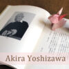 Photograph of Akira Yoshizawa, origami master and an origami rabbit, created by Yoshizawa and folded by Leyla Torres