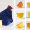 Origami Chicken -It’s a chick and it’s a box! thumbnail